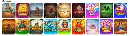 слоты Casino X
